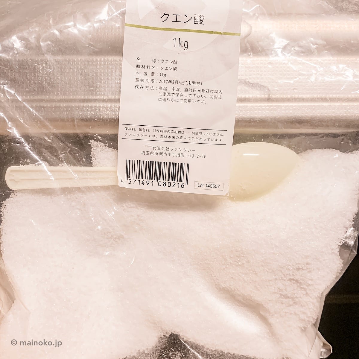 クエン酸(無水)1kg 食品添加物グレード
