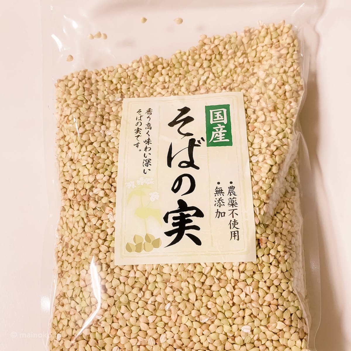 雑穀 そばの実 国産 農薬不使用 九州産 1kg