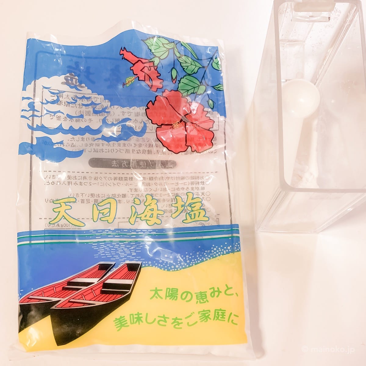塩 天日海塩(おしおちゃん) 750g