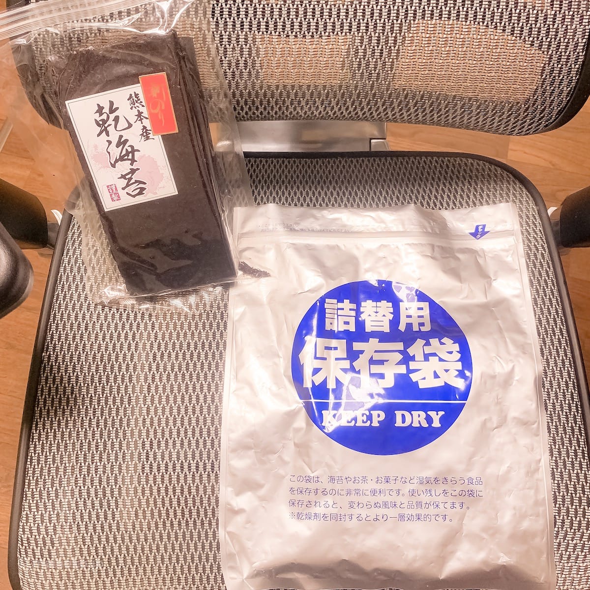 保管袋 海苔保存袋(大型サイズ) 5枚セット(30g石灰乾燥剤×5個付き)