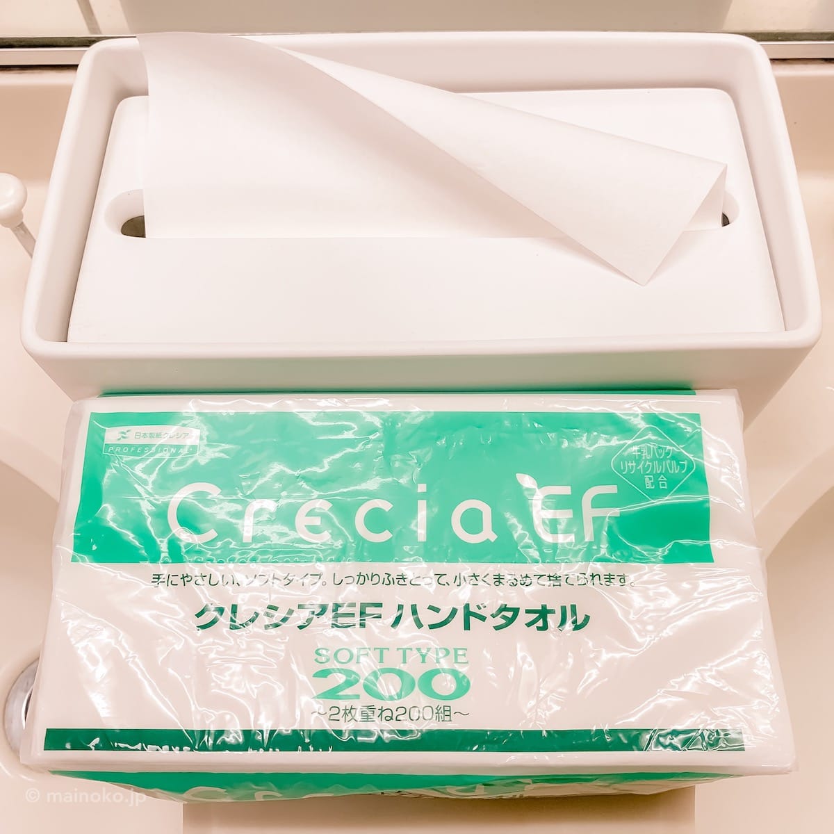 クレシア EFハンドタオル ソフトタイプ 2枚重ね 200組(400枚)×3パック
