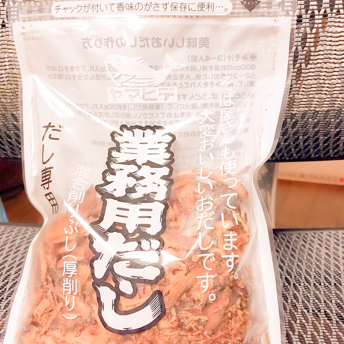 鰹節 ヤマヒデ 業務用だし 厚削り 国産 150g