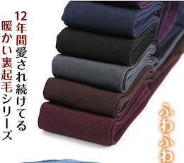タイツ 裏起毛 +3.7℃温かい ヒートタイツ DarkAngel/ダークエンジェル