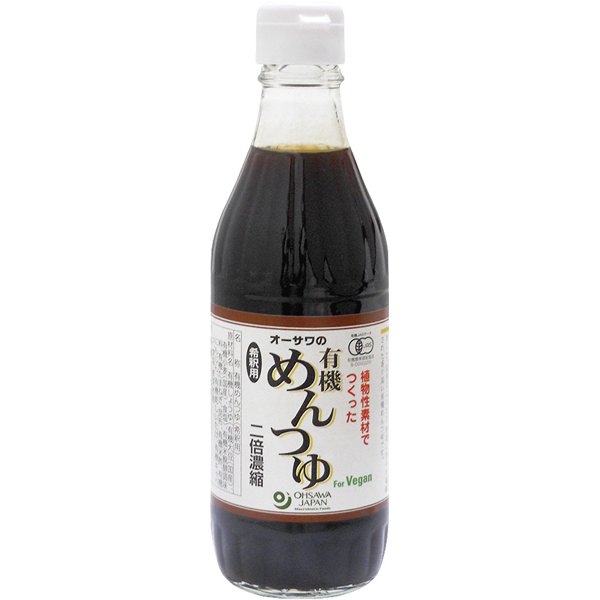 オーサワの有機めんつゆ(2倍濃縮)310g