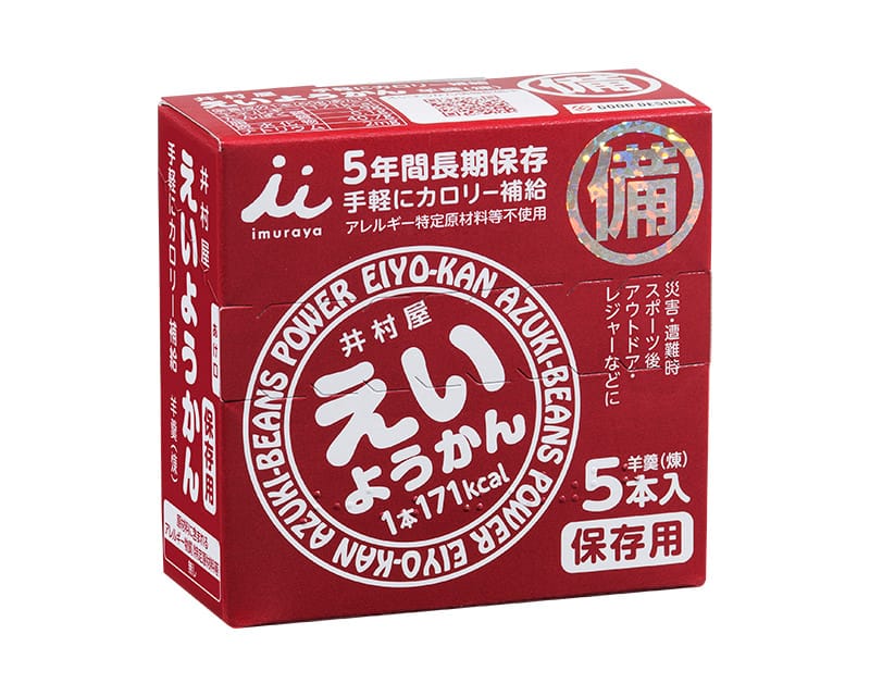井村屋 えいようかん 5本入り