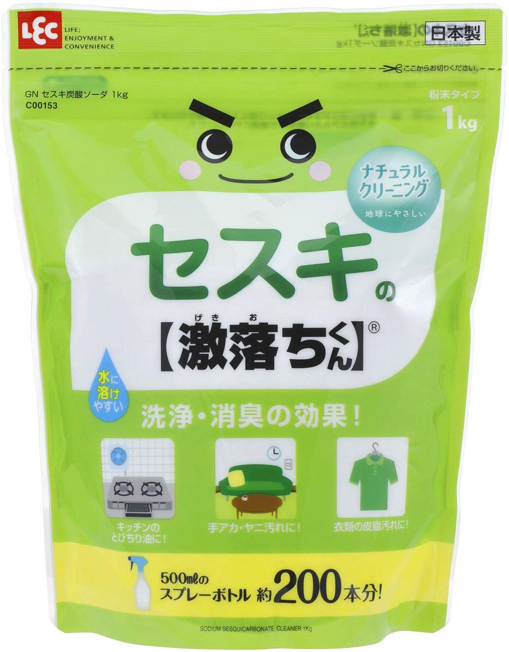セスキの激落ちくん 粉末タイプ 1kg (セスキ炭酸ソーダ)