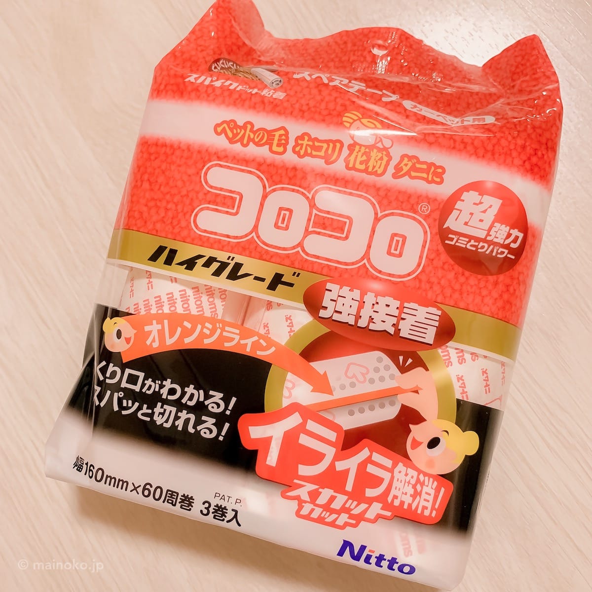 コロコロ スペアテープ ニトムズ Nitoms ハイグレードSC強接着 60周 3巻入