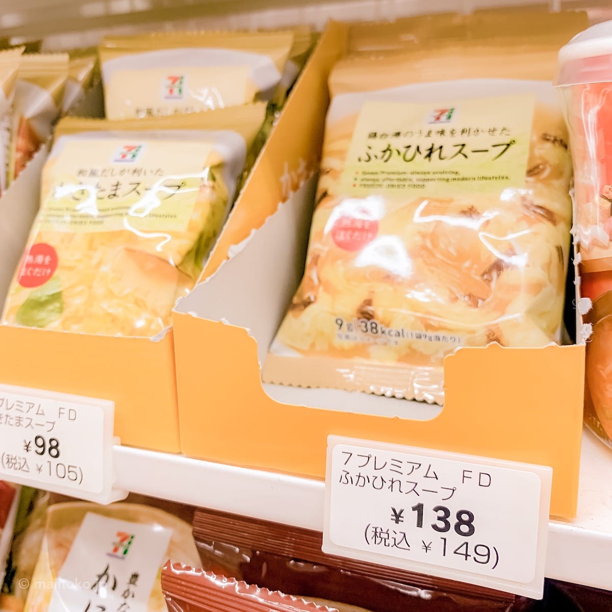 インスタント食品 フリーズドライスープ(にゅうめん)